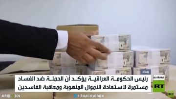 بغداد: الحملة ضد الفساد متواصلة بغداد: الحملة ضد الفساد متواصلة