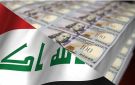 إيرادات العراق تتجاوز 31 تريليون دينار