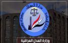 التسجيل العقاري حول تزوير عقارات العامرية: الملف قديم