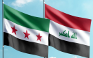  العراق يغادر مربع التحفظ في العلاقة مع سوريا إلى أفق الأمن والاقتصاد والتشبيك الإقليمي