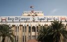 النفط تعلن صدور أمر وزاري بتدوير وتكليف وإعفاء عدد من مديري الهيئات في شركة نفط البصرة