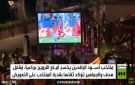 العراق يخسر أمام النرويج بأولى مبارياته