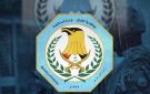 وزارة الداخلية تعلن نجاح الخطة الأمنية الخاصة بعيد الغدير الأغر