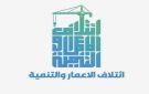 ائتلاف الإعمار والتنمية ينفي منح حكومة السوداني قروضا لدول إفريقية - iq