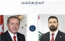 رئيس الوزراء يجري مباحثات هاتفية مع الرئيس التركي