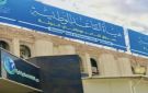 التقاعد الوطنية: مقترح لإعادة سن التقاعد إلى 63 عاما والسماح بشراء الخدمة