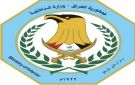 العوادي يوجه بفتح تحقيق فوري للوقوف على جميع ملابسات حادث وقع في سدة الكوت