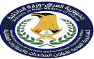 العراق يعلن تفكيك شبكة دولية لتهريب المخدرات وضبط 200 كغم داخل سوريا