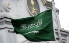 السعودية تعزي الشعب العراقي بوفاة المرجع الديني محمد إسحاق الفياض - iq