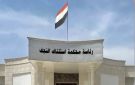 الإعدام لمدان حاول تهريب كميات من الكريستال المخدر إلى النجف