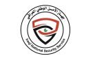 تنفيذا لتوجيهات رئيس الوزراء .. الأمن الوطني يباشر مهامه في المنافذ والسيطرات الحدودية