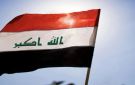 مجلس مكافحة غسل الأموال: العراق أحرز تقدما ملموسا في تطوير منظومته الوطنية لمكافحة غسل الأموال