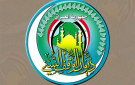 الوقف السني: يوم غد الثلاثاء غرة شهر محرم الحرام