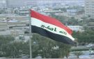  ستاندرد آند بورز تثبت التصنيف السيادي للعراق وترفعه من المراقبة السلبية