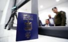 الجواز الالكتروني العراقي في دقائق .. رمز لتحول رقمي يختبر إرادة العراق في صناعة مستقبله