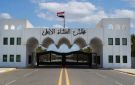 القضاء يوجه بتطبيق أحكام قانون الإرهاب على صانعي ومستخدمي وحائزي الطائرات المسيرة