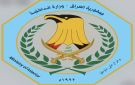 وزارة الداخلية: الدفاع المدني لم يسجل أي حادث حريق خلال مراسم عاشوراء حتى العاشر من محرم