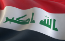 الموسوي: الولايات المتحدة تحاول إرغام العراق على حل الميليشيات الشيعية