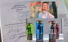 صحة نينوى تقرر منع تداول مشروب الطاقة فوريو في الأسواق (وثيقة)
