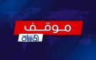 موقف المسلة بشأن تقييد العمل الصحفي