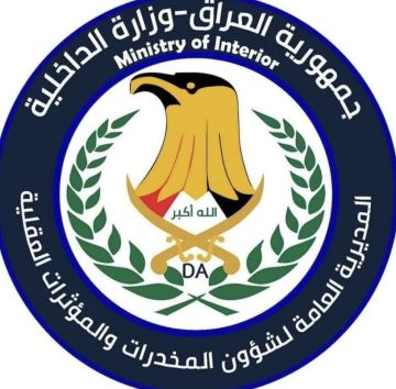 شؤون المخدرات: ضبط شبكة دولية وإحباط تهريب 38 كغم من الكريستال باتجاه عرعر شؤون المخدرات: ضبط شبكة دولية وإحباط تهريب 38 كغم من الكريستال باتجاه عرعر