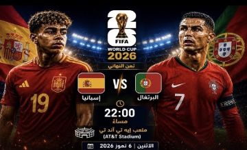 اليوم.. قمة نارية بين البرتغال وإسبانيا تشعل منافسات ثمن نهائي المونديال اليوم.. قمة نارية بين البرتغال وإسبانيا تشعل منافسات ثمن نهائي المونديال