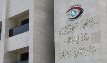 هيئة النزاهة: القادم في ملف استرداد الأموال يحمل الكثير من المفاجآت هيئة النزاهة: القادم في ملف استرداد الأموال يحمل الكثير من المفاجآت