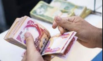 المالية تعلن اطلاق رواتب الموظفين المالية تعلن اطلاق رواتب الموظفين