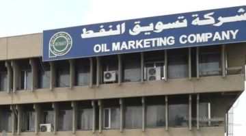 وكالة: سومو العراقية تطرح أول مناقصة لشراء زيت الغاز منذ يناير 2025 وكالة: سومو العراقية تطرح أول مناقصة لشراء زيت الغاز منذ يناير 2025