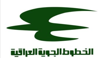 وزير النقل يصدر قرارا بسحب يد مدير عام الخطوط الجوية العراقية وزير النقل يصدر قرارا بسحب يد مدير عام الخطوط الجوية العراقية