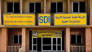 لاول مرة.. العراق يعلن إنتاج بخاخات الربو بطاقة 9 ملايين عبوة سنويا