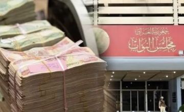 المالية النيابية: موازنة 2027 قد تبلغ 200 تريليون دينار المالية النيابية: موازنة 2027 قد تبلغ 200 تريليون دينار