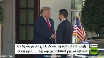واشنطن وبغداد.. اقتصاد وخروج للقوات