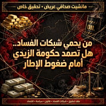 القبض على الحيتان بدأ من النفط ويجب أن لا يتوقف بسبب الضغوط القبض على الحيتان بدأ من النفط ويجب أن لا يتوقف بسبب الضغوط