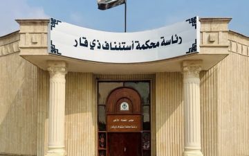 استئناف ذي قار تصدر أحكاما بالسجن بحق مسؤول في بلدية الناصرية وزوجته