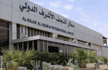 مطار النجف الأشرف: تعليق جميع الرحلات التجارية حتى صباح الخميس المقبل مطار النجف الأشرف: تعليق جميع الرحلات التجارية حتى صباح الخميس المقبل