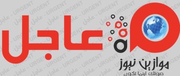 ترامب: رئيس الوزراء علي الزيدي يقوم بعمل ممتاز ترامب: رئيس الوزراء علي الزيدي يقوم بعمل ممتاز