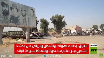 العراق.. إدانات لاستهداف الحشد الشعبي