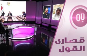 هل نسقت واشنطن مع بغداد بقصف الفصائل؟ هل نسقت واشنطن مع بغداد بقصف الفصائل؟