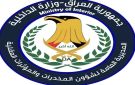 شؤون المخدرات: ضبط شبكة دولية وإحباط تهريب 38 كغم من الكريستال باتجاه عرعر