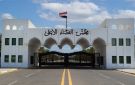 السجن المؤبد بحق أحد أبرز مهربي المخدرات الدوليين بعد تعاون قضائي بين العراق وأستراليا