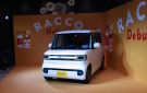 شركة BYD تتحدى المنافسين في اليابان بسيارتها الصغيرة Racco