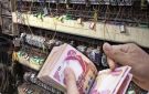 محافظة بغداد تحدد سعر الأمبير للمولدات لشهر تموز وتلغي التشغيل الليلي