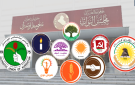  الكتلة الأكبر تنتقل الى كردستان: تحالف رباعي يفرض تقاسما جديدا للنفوذ يهدد بارزاني