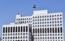 العراق يدين التفجيرات الإرهابية التي استهدفت دمشق: انتهاك صارخ لأمن المدنيين