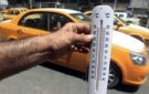طقس العراق.. ارتفاع جديد في درجات الحرارة