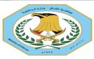 وزارة الداخلية: فتح رابط التقديم إلى دورة (13) لمعهد إعداد مفوضي الشرطة اليوم - iq