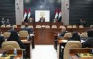 البرلمان يعفي رئيس الهيئة الوطنية للاستثمار ويحيل الملفات إلى النزاهة