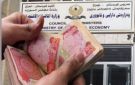 كردستان ترسل فريقا فنيا إلى بغداد لحسم ملفي الرواتب والموازنة