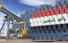 بيانات: الولايات المتحدة لم تستورد شحنات من النفط الخام العراقي للأسبوع الرابع - iq